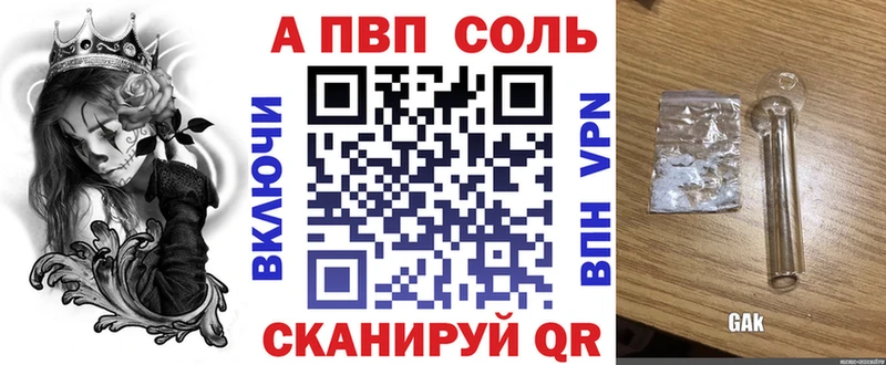 Alpha-PVP мука  магазин продажи   Верхний Уфалей 