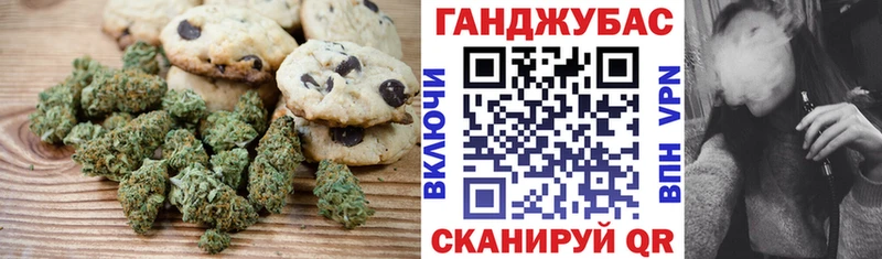 наркошоп  Верхний Уфалей  Canna-Cookies марихуана 