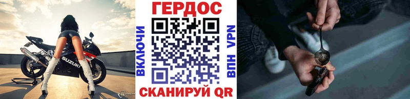 Героин VHQ shop состав Верхний Уфалей наркотики
