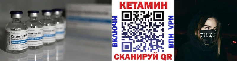 КЕТАМИН VHQ  наркошоп  Верхний Уфалей 