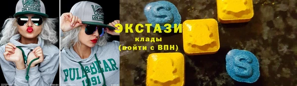 шишки Баксан