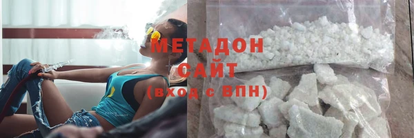 альфа пвп VHQ Балабаново