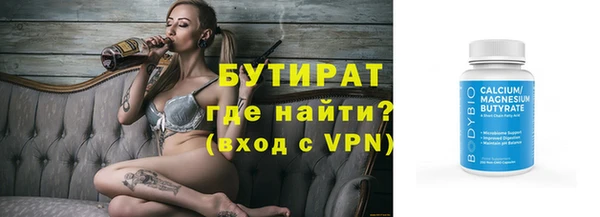 шишки Баксан