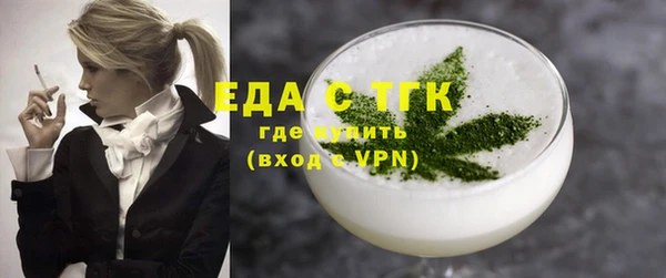 альфа пвп VHQ Балабаново