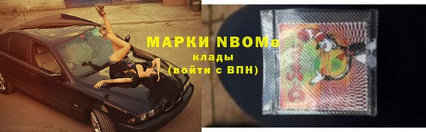 альфа пвп VHQ Балабаново