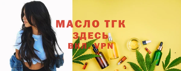 мефедрон мука Балахна