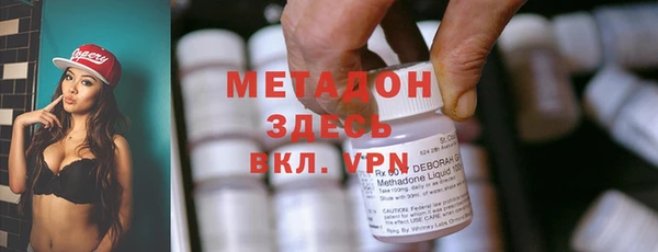 мефедрон мука Балахна
