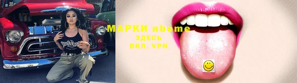 мефедрон мука Балахна