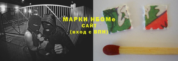 мефедрон мука Балахна