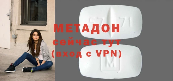 альфа пвп VHQ Балабаново