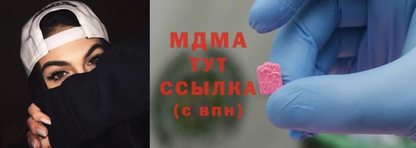 альфа пвп VHQ Балабаново