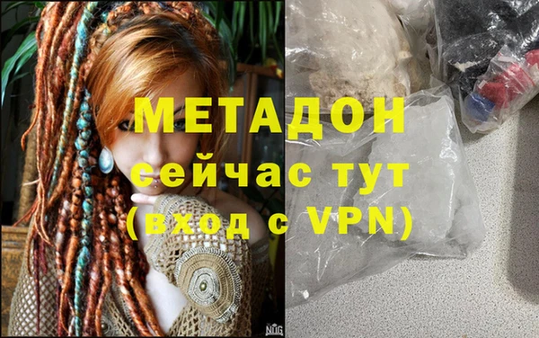 шишки Баксан