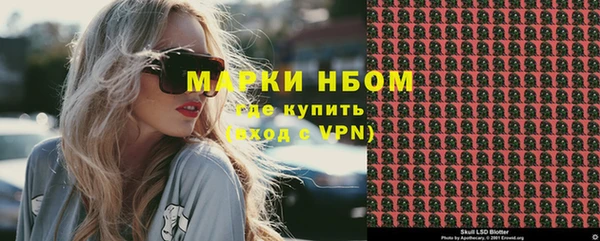 мефедрон мука Балахна