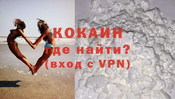 мефедрон мука Балахна