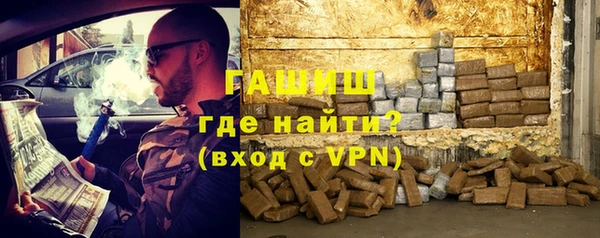 альфа пвп VHQ Балабаново