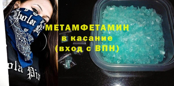 шишки Баксан