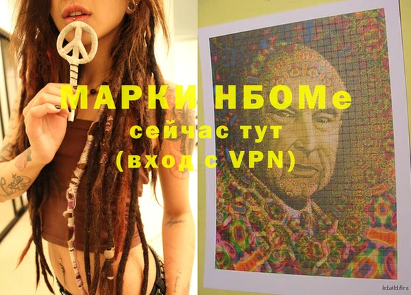 мефедрон мука Балахна