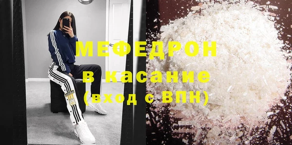 альфа пвп VHQ Балабаново