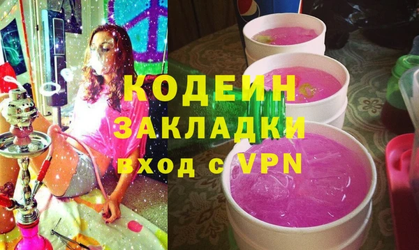 альфа пвп VHQ Балабаново