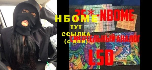 мефедрон мука Балахна