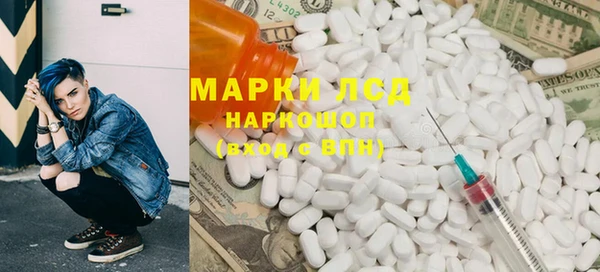 альфа пвп VHQ Балабаново