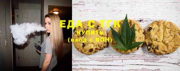 мефедрон мука Балахна