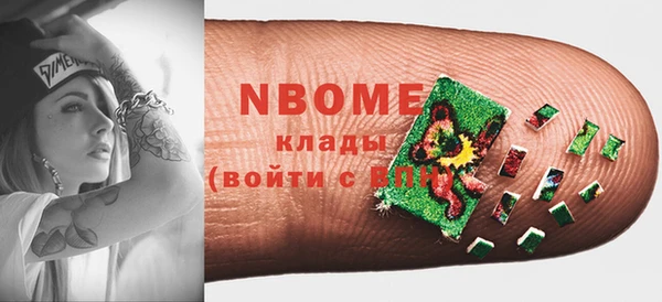 альфа пвп VHQ Балабаново