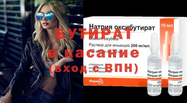альфа пвп VHQ Балабаново