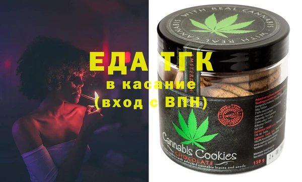 спиды Дмитров