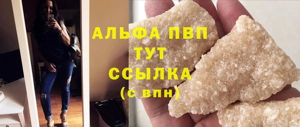 альфа пвп VHQ Балабаново