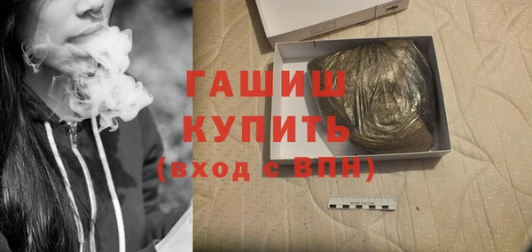 альфа пвп VHQ Балабаново
