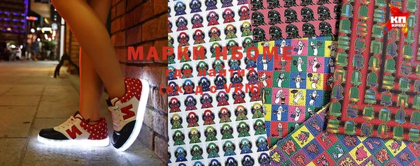 мефедрон мука Балахна