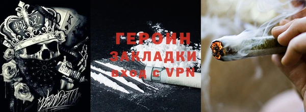 шишки Баксан