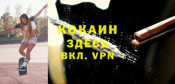 мефедрон мука Балахна