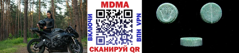 МДМА VHQ  купить  цена  Верхний Уфалей 