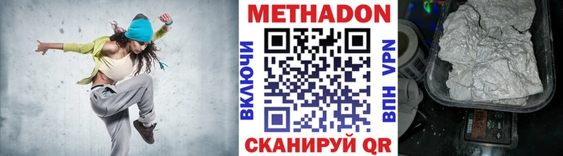 kraken tor  Верхний Уфалей  Метадон кристалл 