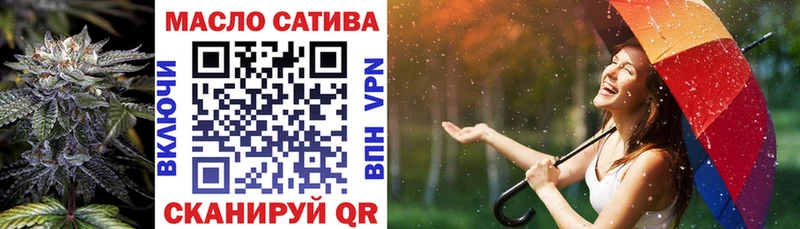 ТГК вейп  что такое наркотик  Верхний Уфалей 